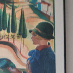 文茜cool | wenqian_cool